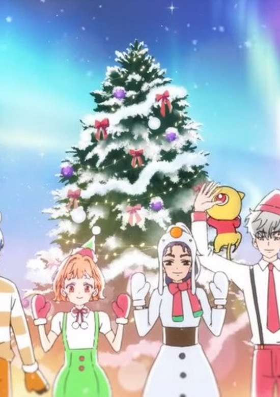 A Day Before Us: Merry Christmas!