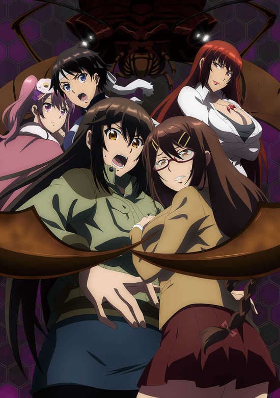 The Island of Giant Insects Movie