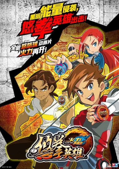 Blazing Teens 7