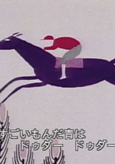 Kusakeiba