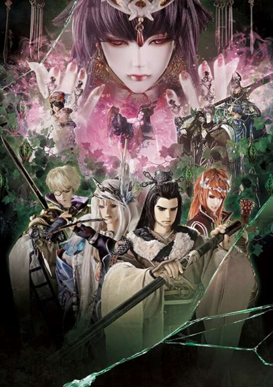 Thunderbolt Fantasy: Sword Seekers 3