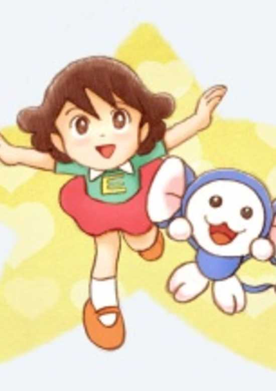 Chinpui