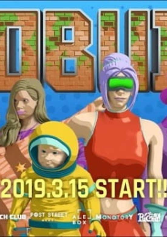 Asobuild Concept Video