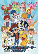 Digimon Adventure: 20th Memorial Story