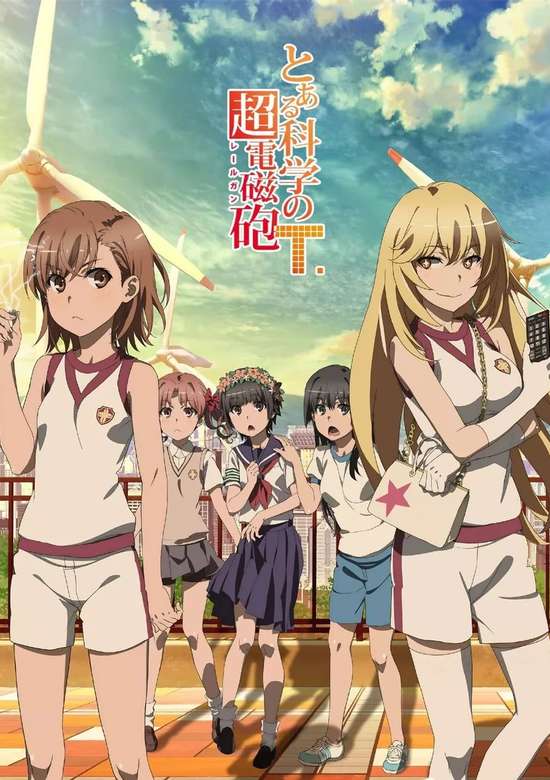 A Certain Scientific Railgun T Specials