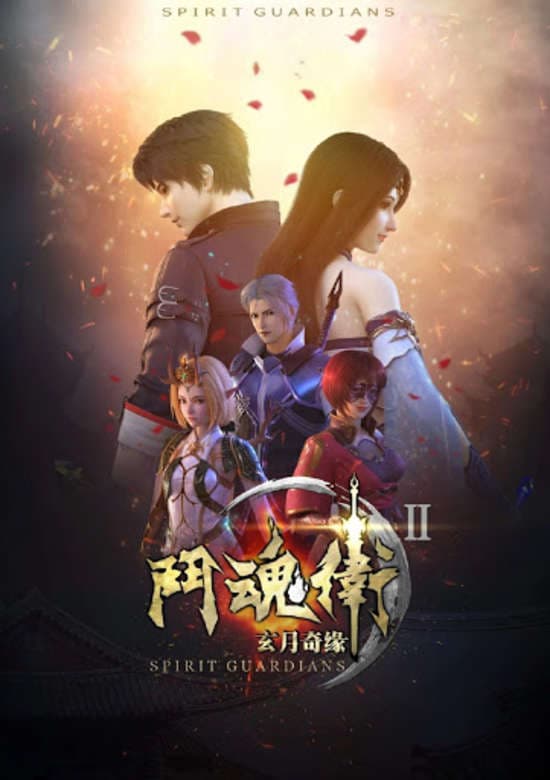 Spirit Guardians 2