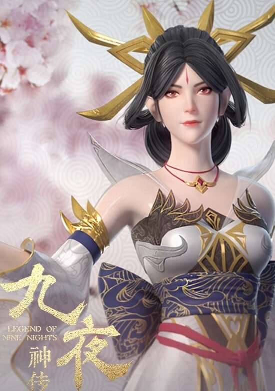 Legend of Nine Nights