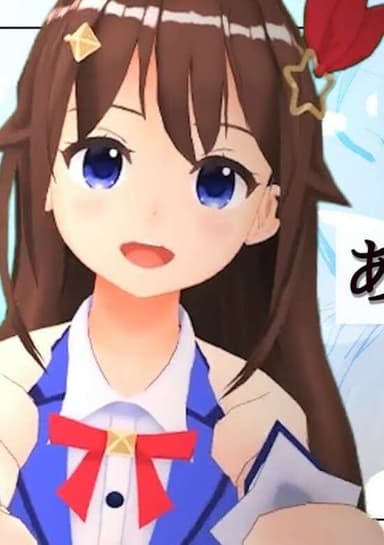 Ano Hi Mita Sora