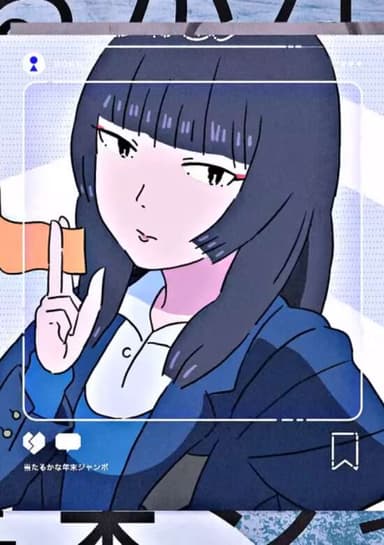 Boku (Re-Arrange)