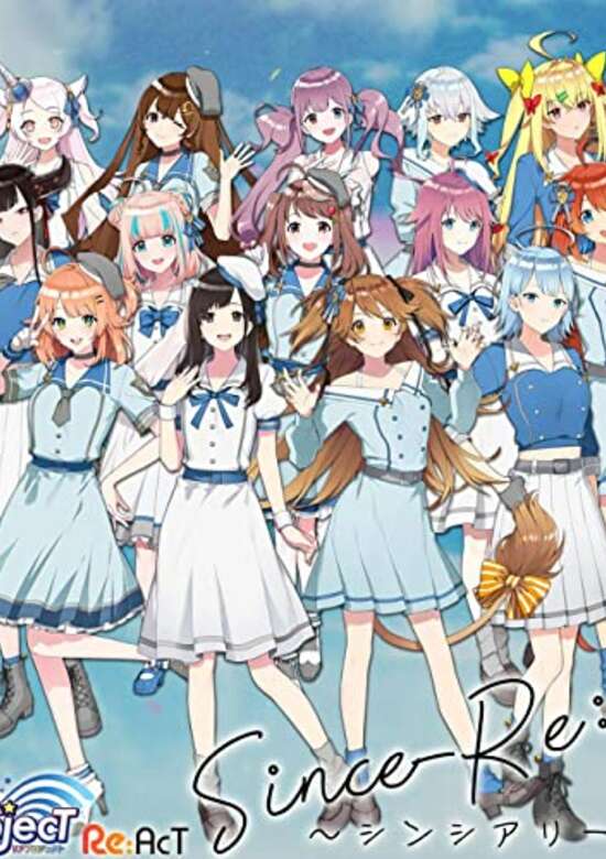Since-Re:ly