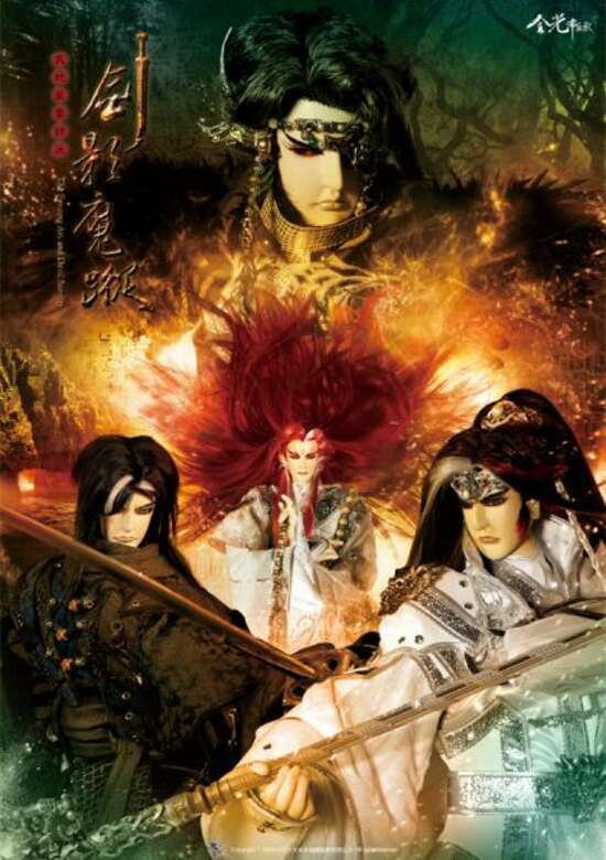 The Fencing Art and Devil Sorcery