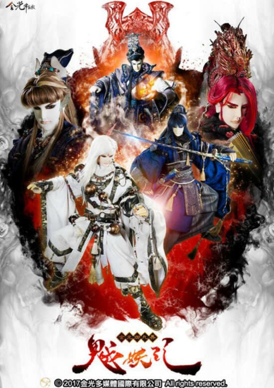 Jin Guang Yu Jiu Jie: Xu Yao Ji