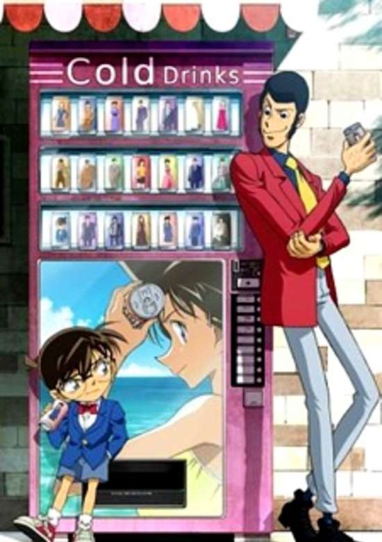 Lupin III vs. Detective Conan