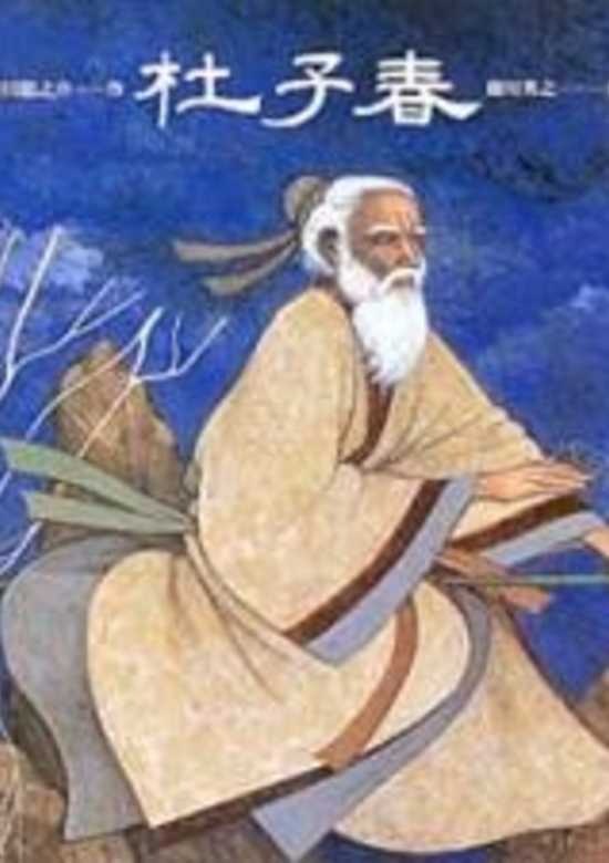 Toshishun