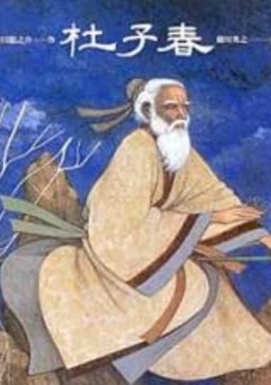 Toshishun