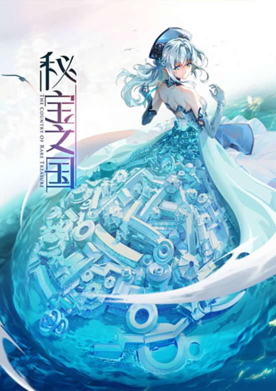 The Country of Rare Treasure