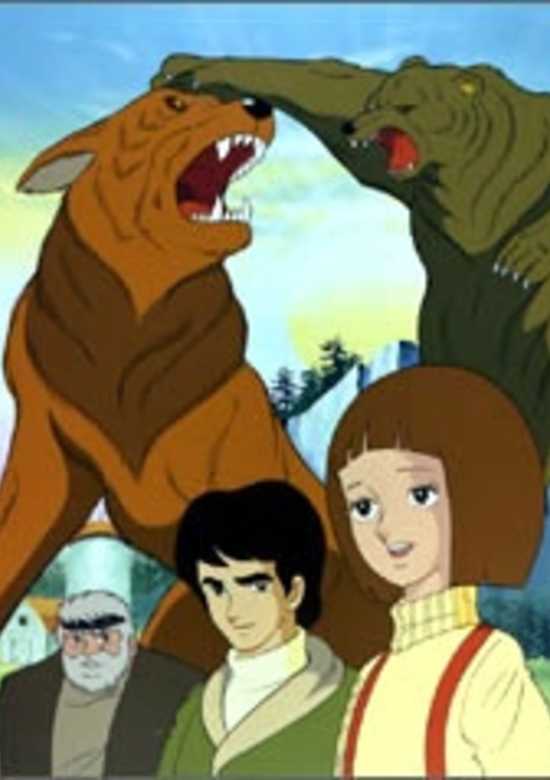 King Fang