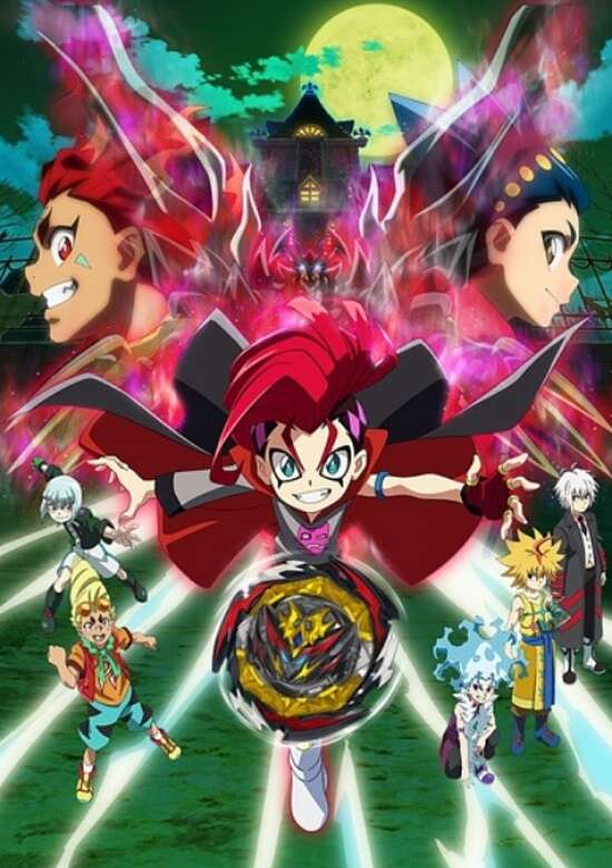 Beyblade Burst QuadDrive