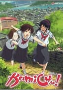 The Goddess is a Middle School Student Specials