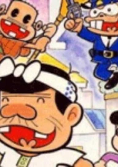 Tensai Bakabon