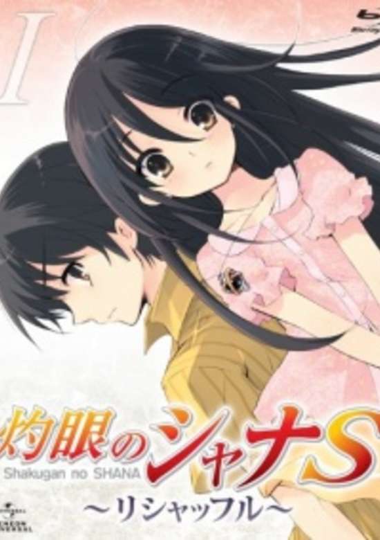Shakugan no Shana S: OVA Series