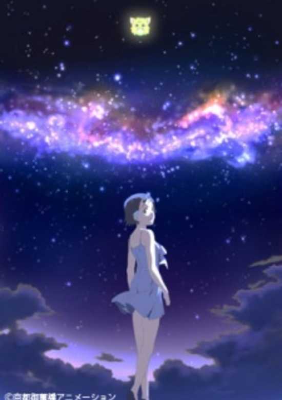 Tonari no 801-chan R banner