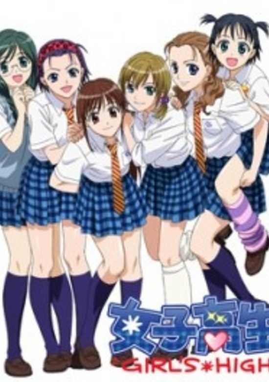 High School Girls Specials