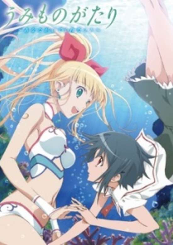 Umi Monogatari: Faithful Hearts