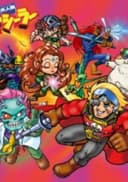 Captain Fatz and the Seamorphs