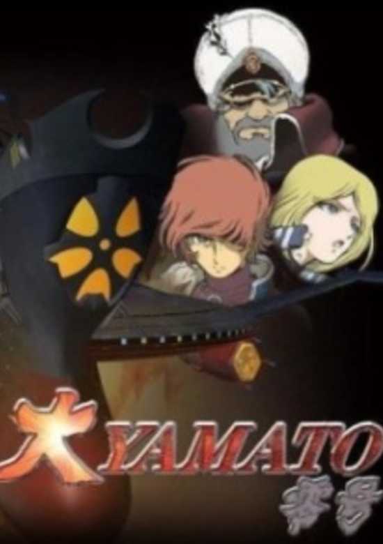 Great Yamato No. 0