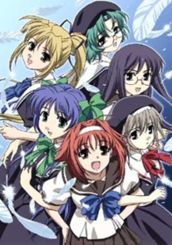 Wind: A Breath of Heart (TV)