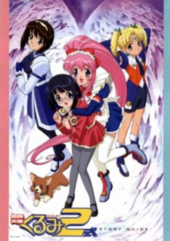 Steel Angel Kurumi 2