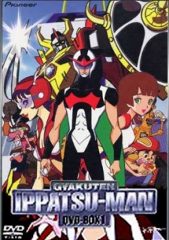 Time Bokan Series: Gyakuten Ippatsuman