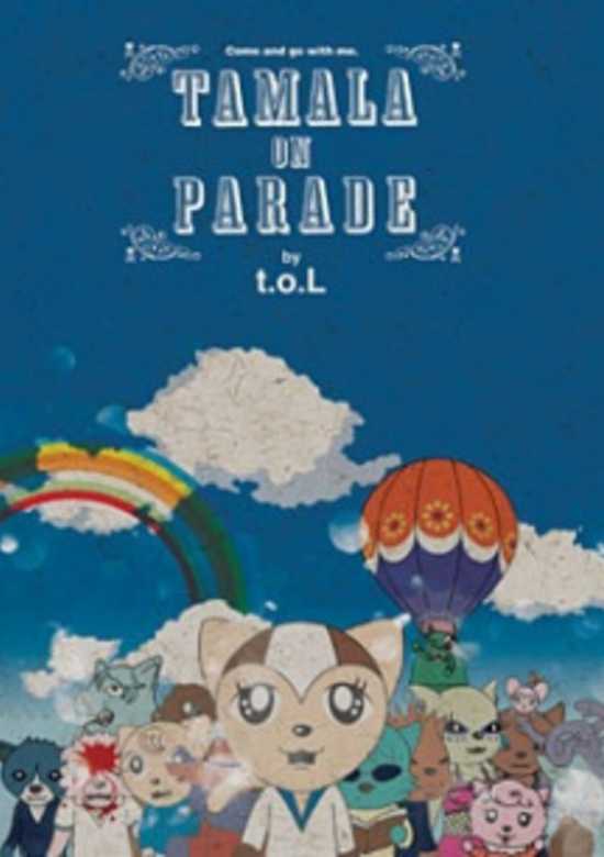 Tamala 2010: A Punk Cat in Space OVA