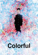 Colorful The Motion Picture