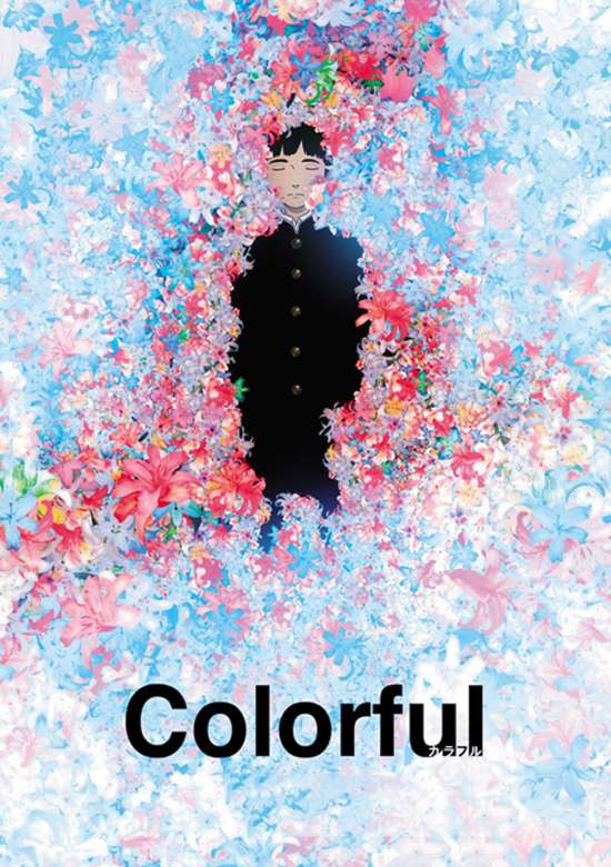 Colorful The Motion Picture