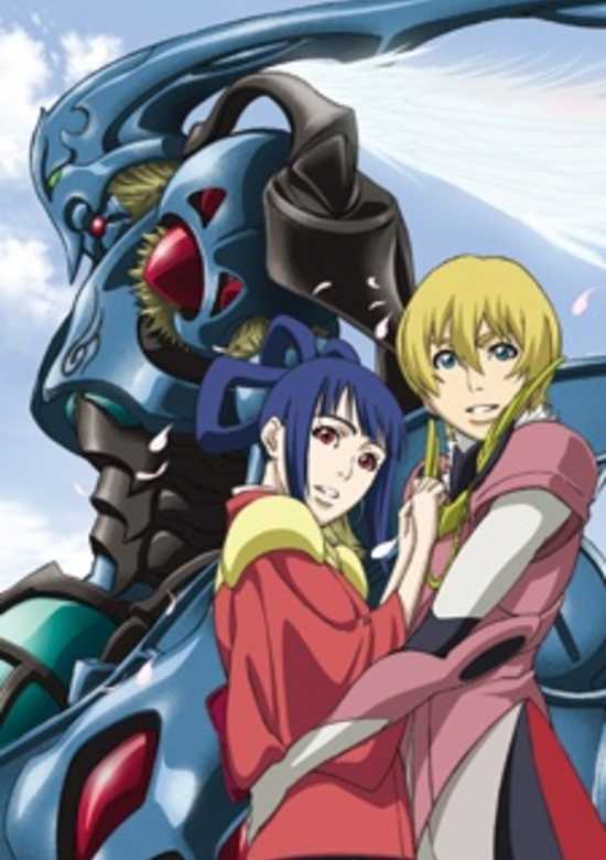 The Wings of Rean