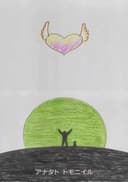 I'm Here with You
