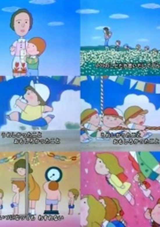 Omoide no Album