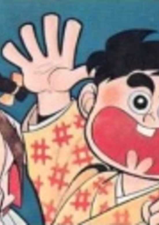 General Inakappe
