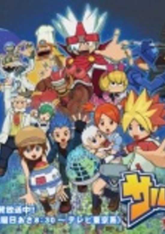 Saru Getchu: On Air 2nd