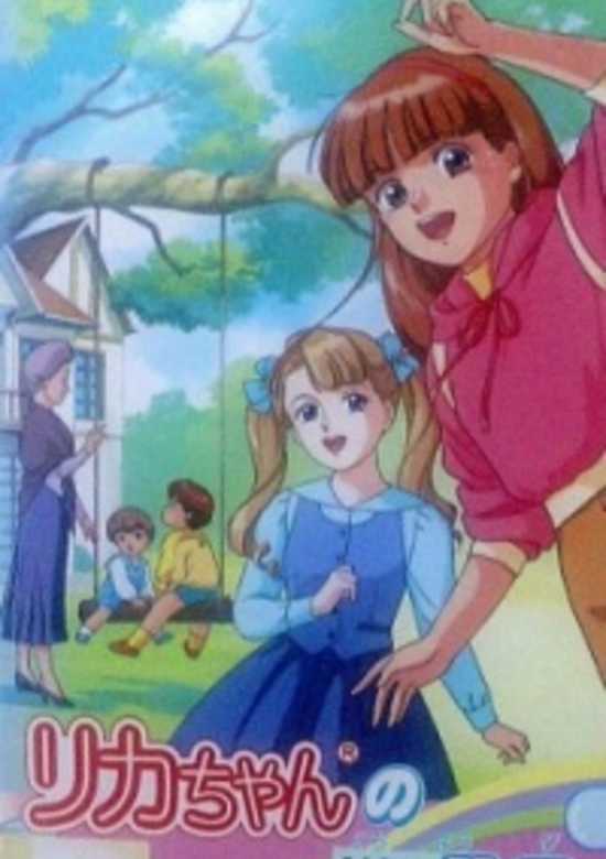 Licca-chan no Nichiyoubi