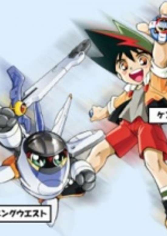 Denkou Chou Tokkyuu Hikarian