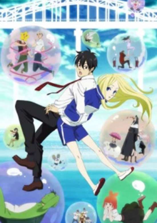 Arakawa Under the Bridge x Bridge