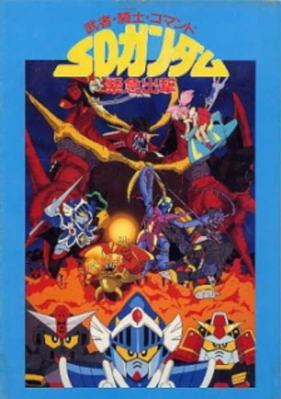 Musha