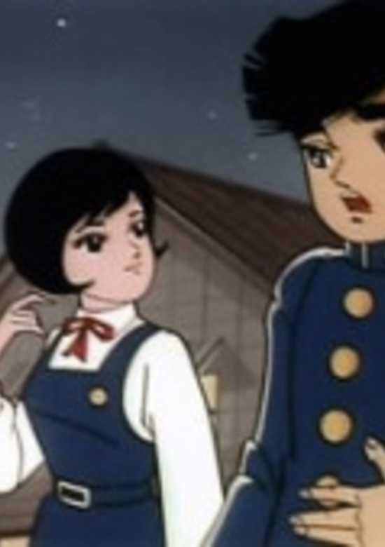 Bakuhatsu Gorou