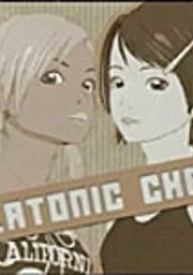 Platonic Chain