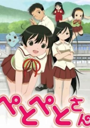 PetoPeto-san