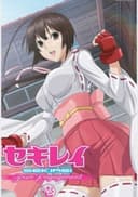 Sekirei: Pure Engagement Episode 0