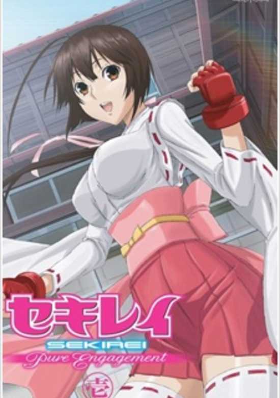 Sekirei: Pure Engagement Episode 0 banner